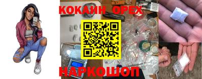 PSILOCYBIN Волжский