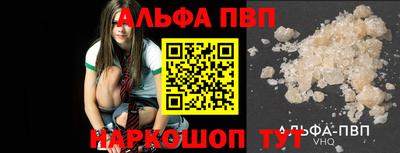 PSILOCYBIN Волжский
