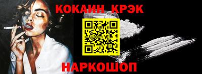 MESCALINE Волжск