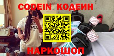 MESCALINE Волжск