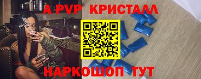 MESCALINE Волжск