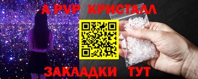 2c-b Волгодонск