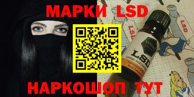 MESCALINE Волжск