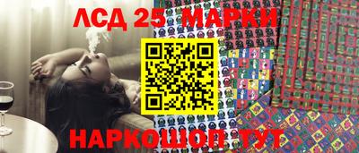 2c-b Волгодонск