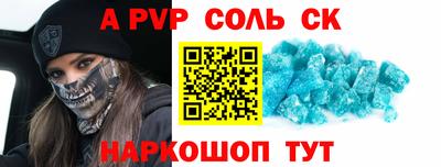 PSILOCYBIN Волжский