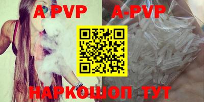 MESCALINE Волжск