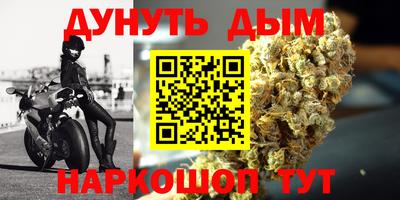 2c-b Волгодонск