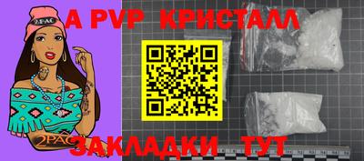 PSILOCYBIN Волжский