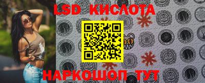 PSILOCYBIN Волжский