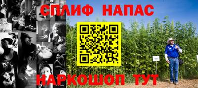 2c-b Волгодонск