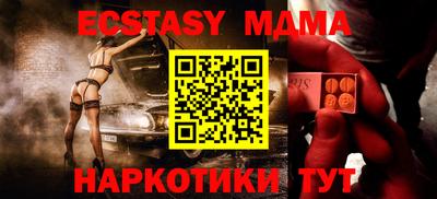 PSILOCYBIN Волжский