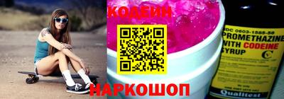 2c-b Волгодонск