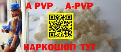 2c-b Волгодонск