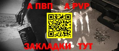 PSILOCYBIN Волжский