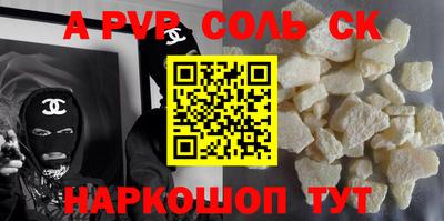2c-b Волгодонск