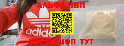 PSILOCYBIN Волжский