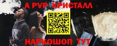 MESCALINE Волжск