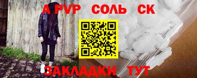 PSILOCYBIN Волжский