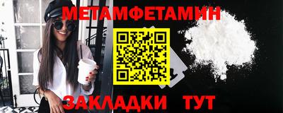 PSILOCYBIN Волжский