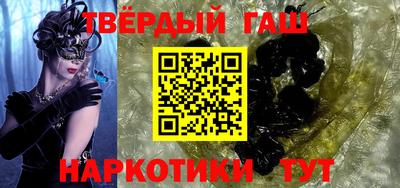 MESCALINE Волжск