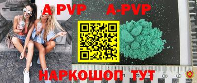 PSILOCYBIN Волжский