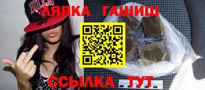 MESCALINE Волжск