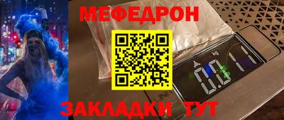 PSILOCYBIN Волжский
