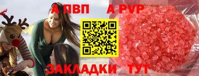 MESCALINE Волжск