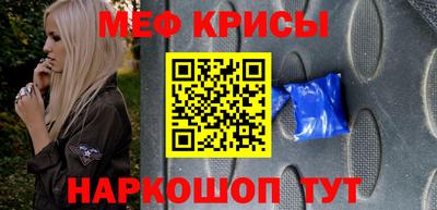 MESCALINE Волжск