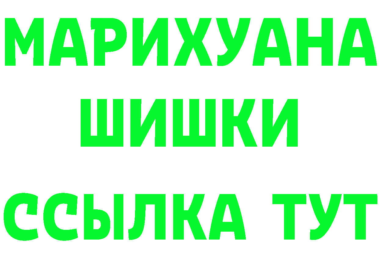 ТГК концентрат ТОР площадка MEGA Лесозаводск