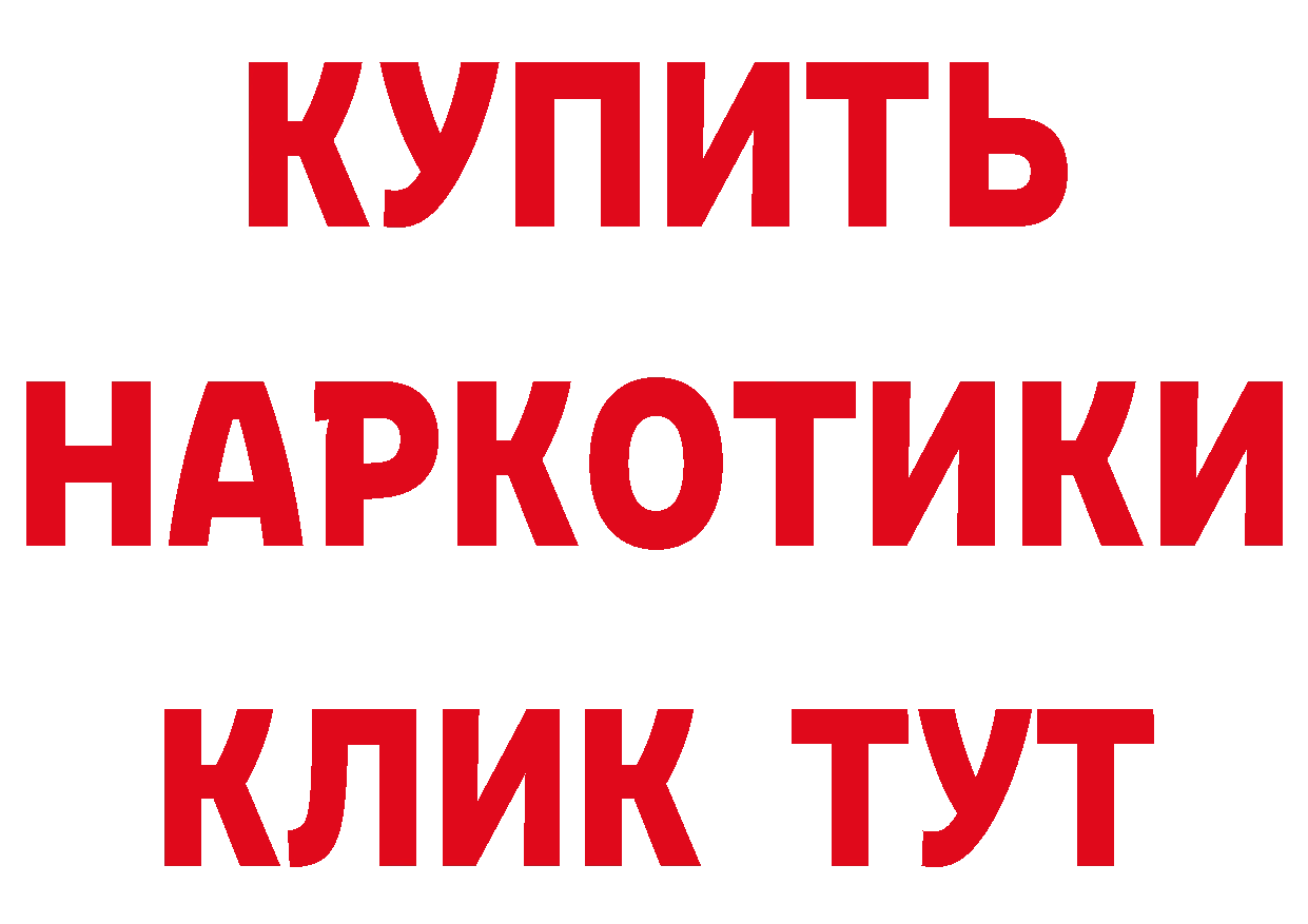 Где можно купить наркотики?  формула Лесозаводск