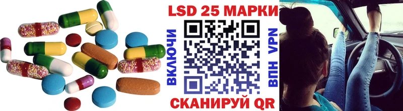 ЛСД экстази кислота  Лесозаводск 
