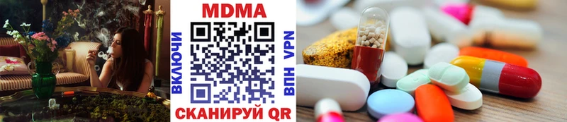 MDMA VHQ  Лесозаводск 