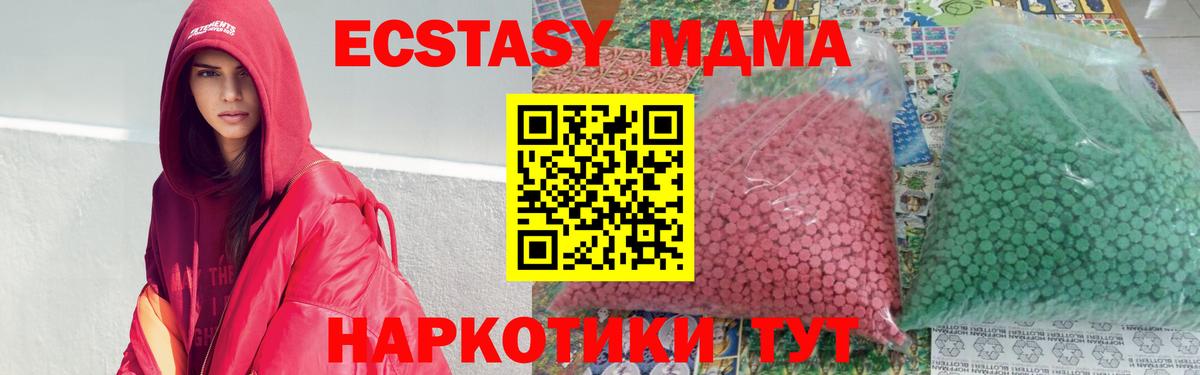 МАРИХУАНА  Лесозаводск  Вход с VPN  МЕФ  Ляпка  Мефедрон  COCAIN 