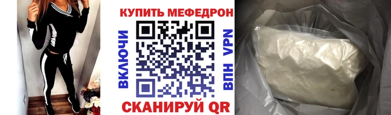 Мефедрон мяу мяу Лесозаводск