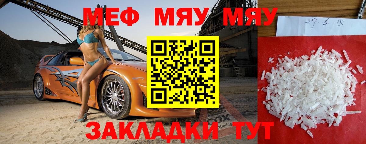 Амфетамин Лесозаводск