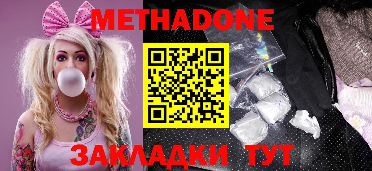 Бошки Шишки  Альфа ПВП СОЛЬ   КОКАИН  Гашиш  Мефедрон   Лесозаводск  Вход с VPN 