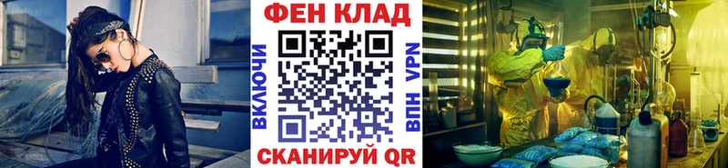 наркота  Лесозаводск  даркнет клад  Метамфетамин витя 