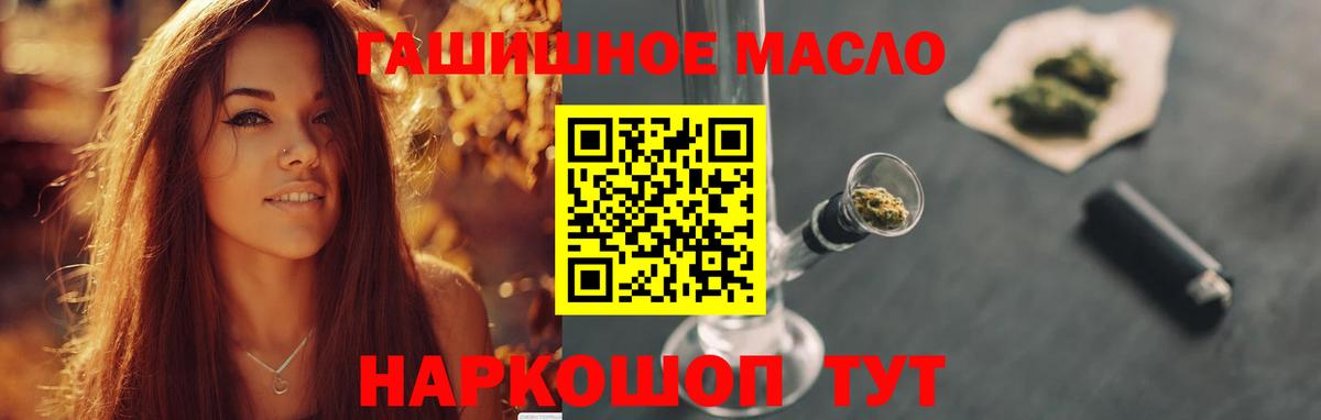 ТГК жижа  Вход с VPN  ТГК жижа  Лесозаводск 