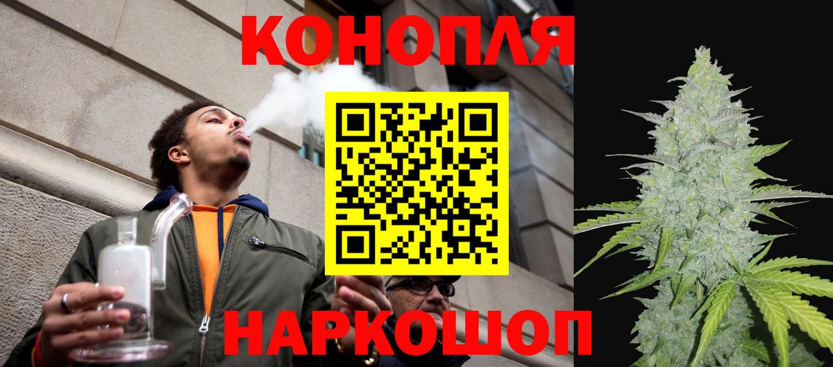 Канабис ГИДРОПОН Лесозаводск