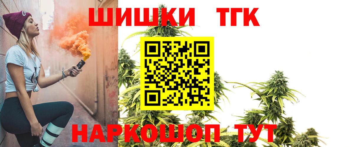 Бошки марихуана конопля  Канабис VHQ  Вход с VPN  Лесозаводск 